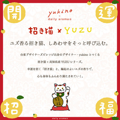 Daily Aroma Kochi Yuzu Peel Bath Salt (Manekineko), 40g