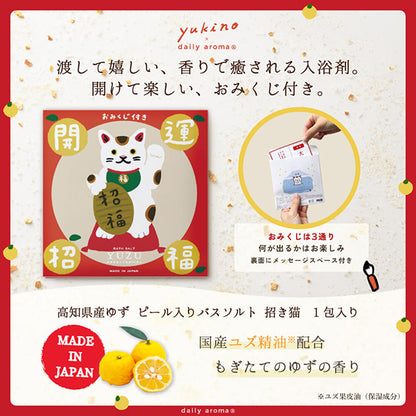 Daily Aroma Kochi Yuzu Peel Bath Salt (Manekineko), 40g