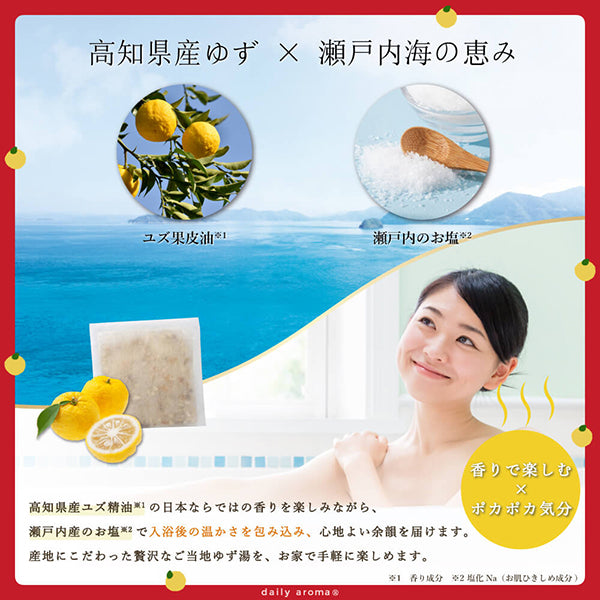 Daily Aroma Kochi Yuzu Peel Bath Salt (Manekineko), 40g