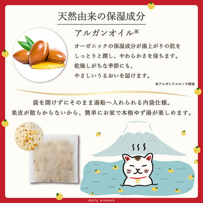 Daily Aroma Kochi Yuzu Peel Bath Salt (Manekineko), 40g