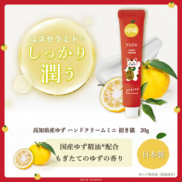 Daily Aroma Kochi Yuzu Hand Cream Maneki-neko Mini, 20g