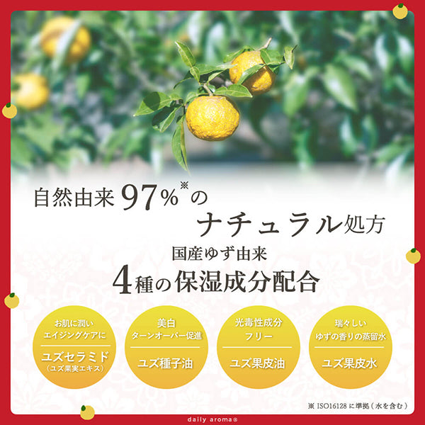 Daily Aroma Kochi Yuzu Hand Cream Maneki-neko Mini, 20g