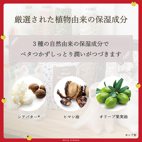 Daily Aroma Kochi Yuzu Hand Cream Maneki-neko Mini, 20g