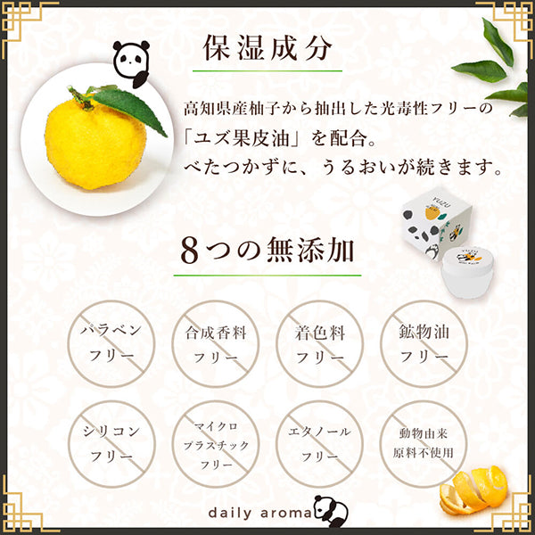 Daily Aroma Yuzu Multi Balm Panda, 3.5g