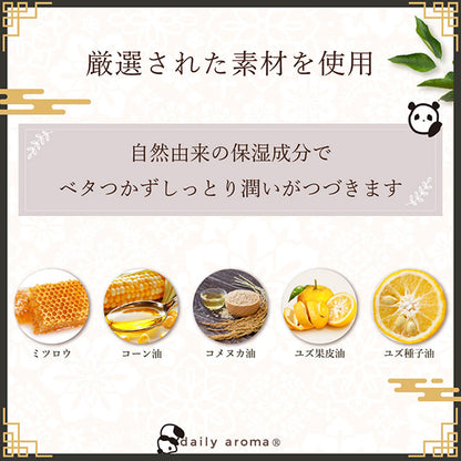 Daily Aroma Yuzu Multi Balm Panda, 3.5g