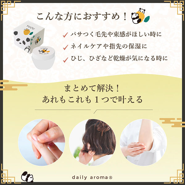 Daily Aroma Yuzu Multi Balm Panda, 3.5g