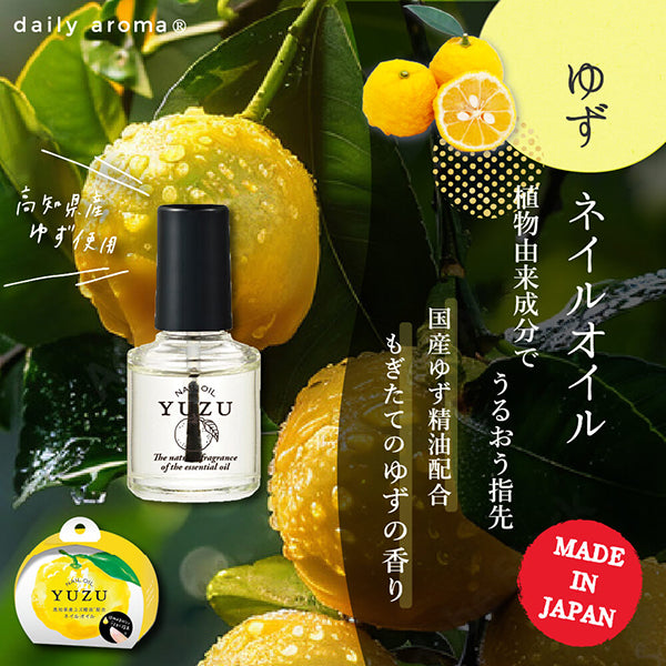 Daily Aroma Kochi Yuzu Nail Oil, 10ml