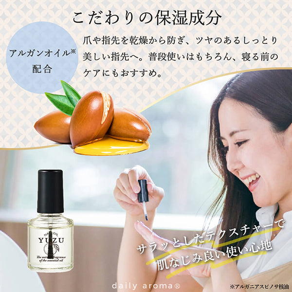 Daily Aroma Kochi Yuzu Nail Oil, 10ml
