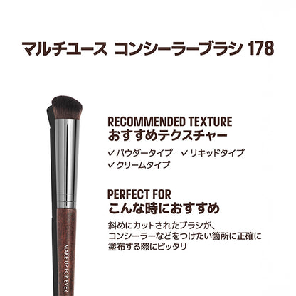 Make Up For Ever Multi-Use Concealer Brush 178