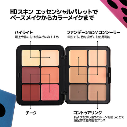 MAKE UP FOR EVER HD Skin Essential Palette (H0.1)