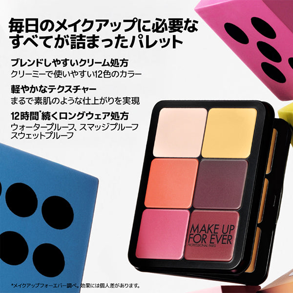 MAKE UP FOR EVER HD Skin Essential Palette, H0.1, 26.5g