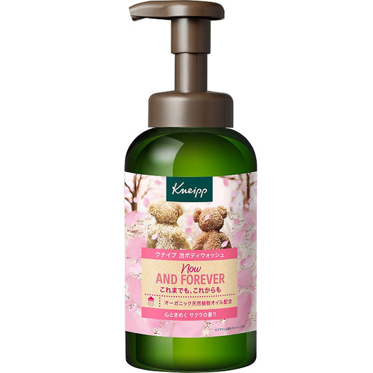 Foaming Body Wash, 450g (Sakura)