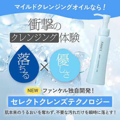 FANCL Mild Cleansing Oil, 60ml