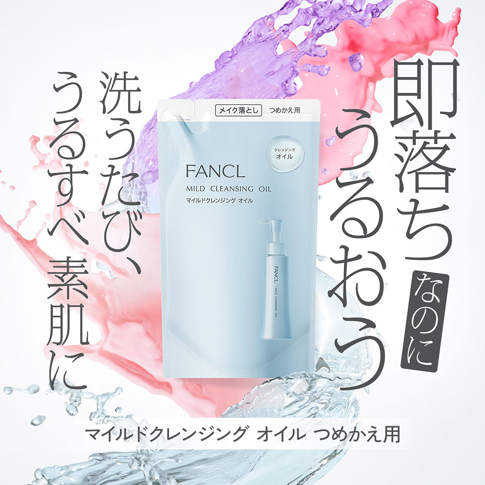 FANCL Mild Cleansing Oil Refill, 115ml