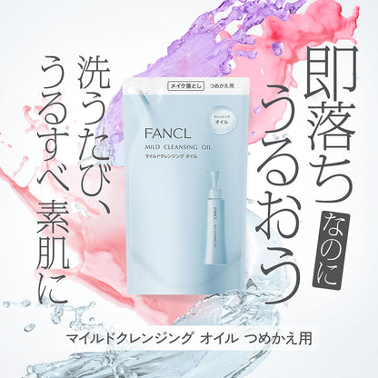 FANCL Mild Cleansing Oil Refill, 115ml
