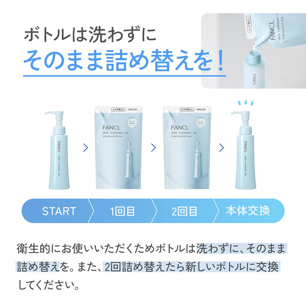 FANCL Mild Cleansing Oil Refill, 115ml