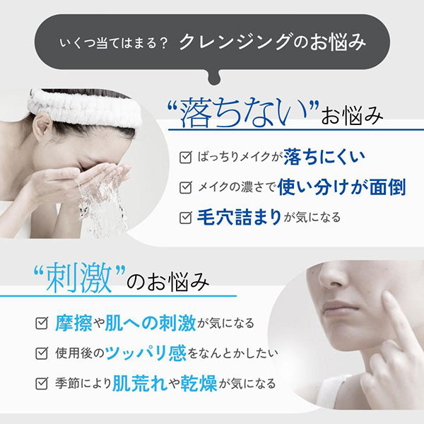 FANCL Mild Cleansing Oil, 120ml
