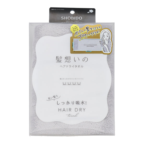 SHOBIDO Hair Dry Towel