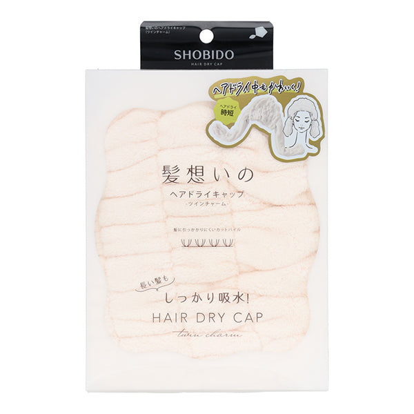 SHOBIDO Hair Dry Cap (Twin Charm)