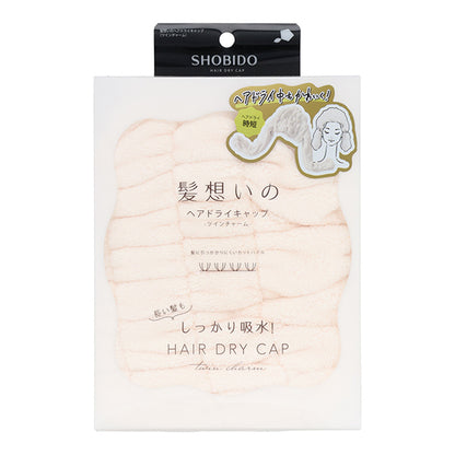 SHOBIDO Hair Dry Cap (Twin Charm)