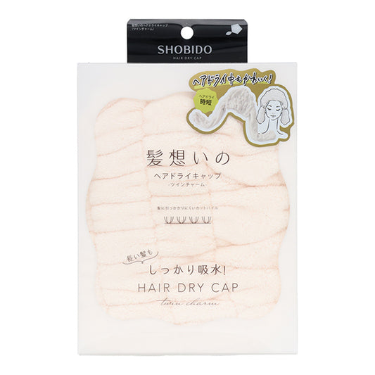 SHOBIDO Hair Dry Cap (Twin Charm)