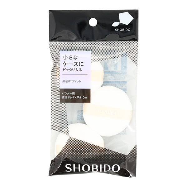 SHOBIDO Loose Powder Puff (S)