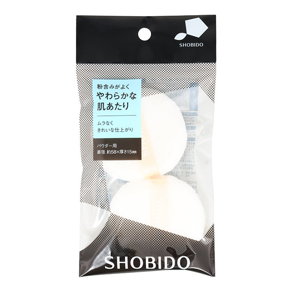 SHOBIDO Loose Powder Puff