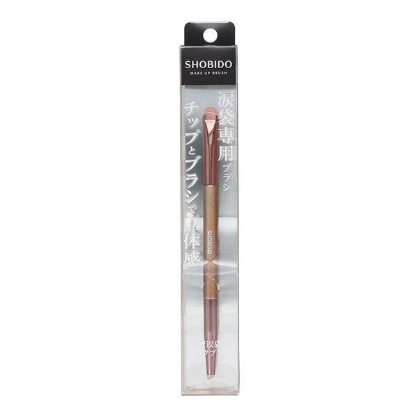 SHOBIDO Dual Tear Bag Makeup Brush, 16g