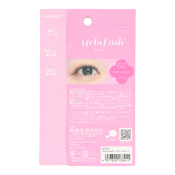 SHOBIDO MeloLash (02 Baby Heroine)