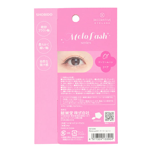 SHOBIDO MeloLash (01 Dreamy Moon)