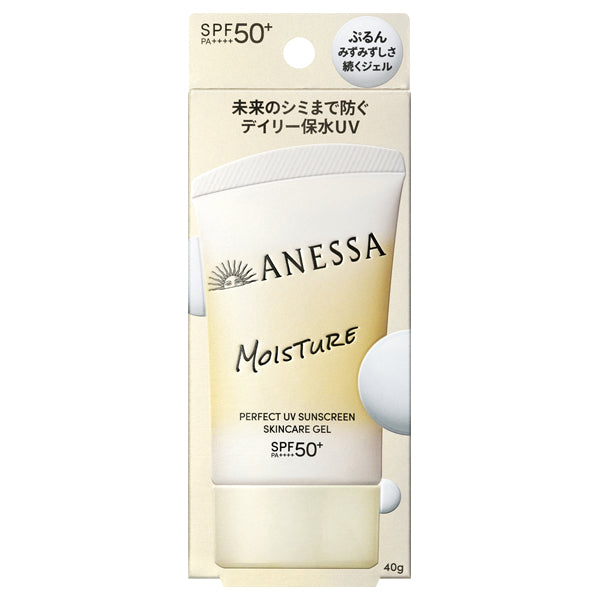 ANESSA Perfect UV Skincare Gel NB SPF50, 40g (Hydrating, Non-Sticky, White Floral)