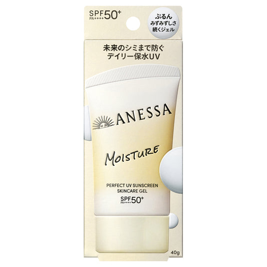 ANESSA Perfect UV Skincare Gel NB SPF50, 40g (Hydrating, Non-Sticky, White Floral)