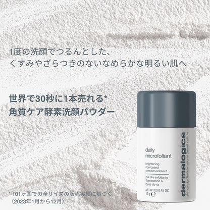 dermalogica Petit Pleasure Daily Microfoliant (Limited), 13g