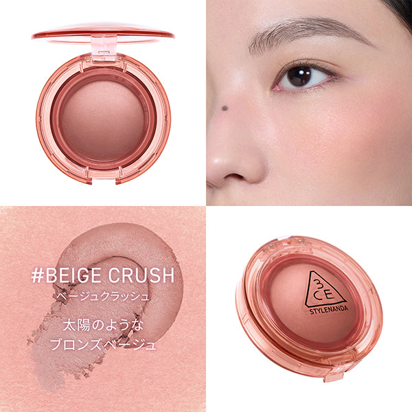3CE STYLENANDA 3CE Bouncy Blur Balm (Beige Crush)