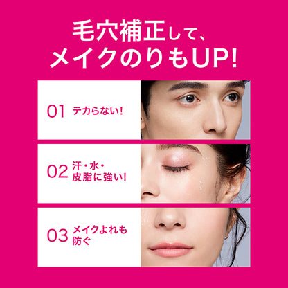 KOSE Cosmenience Make Keep Primer UV SPF35 (01 Poreless Beige, Fragrance-Free)