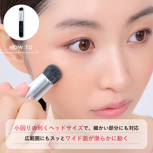 BRILLIAGE Wide finger Brush