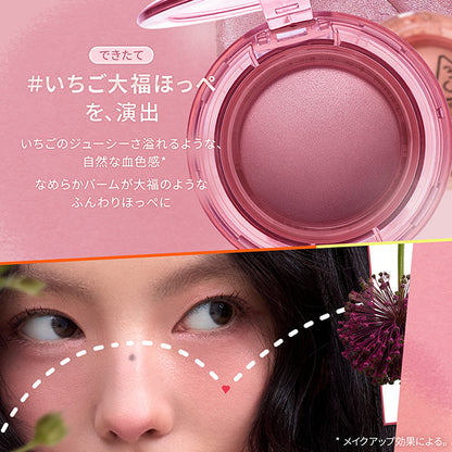 3CE STYLENANDA 3CE Bouncy Blur Balm (Fig Soda)