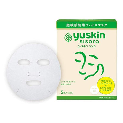 yuskin S Face Mask, 5 sheets