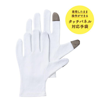 Yuskin A Hand Guard Touch, 1 pair