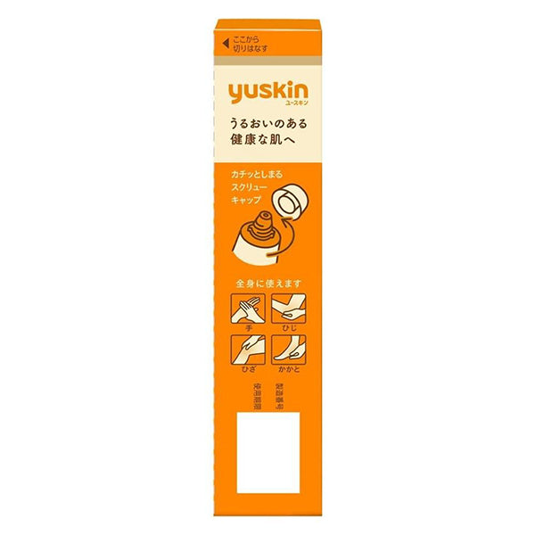Yuskin A Cream Tube, 30g