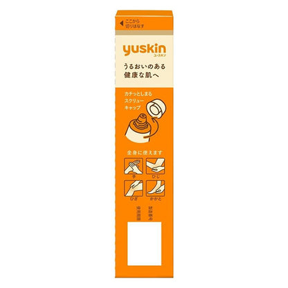 Yuskin A Cream Tube, 30g