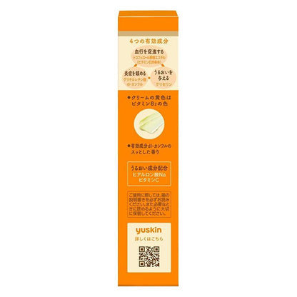 Yuskin A Cream Tube, 30g