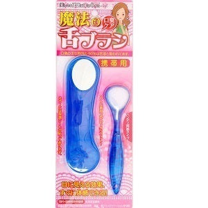 Maho no Shita Brush Magic Tongue Brush Portable (Blue)