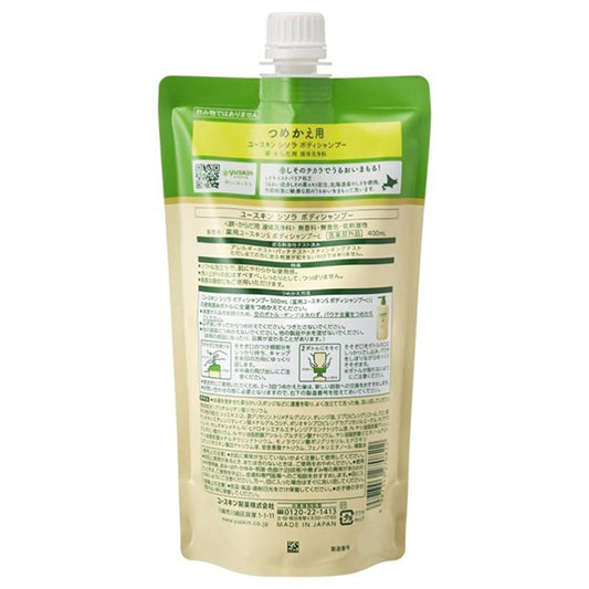 yuskin S Body Shampoo Refill, 400ml
