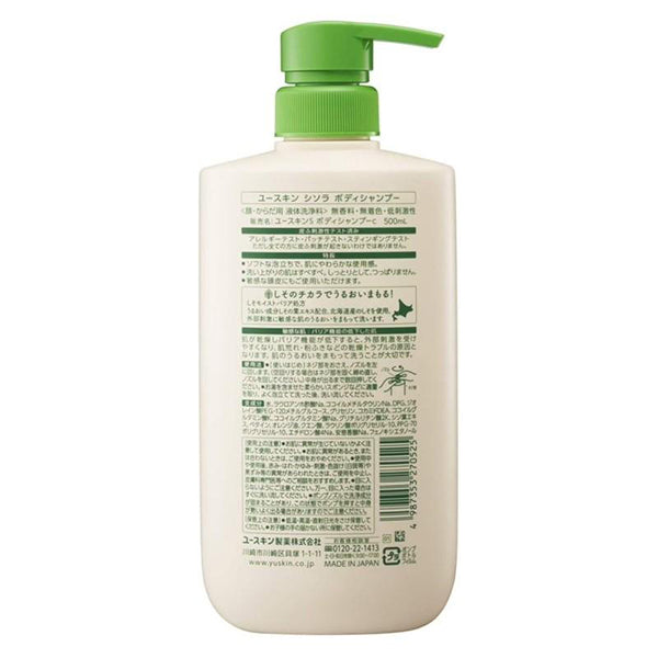 Body shampoo, bottle, 500ml