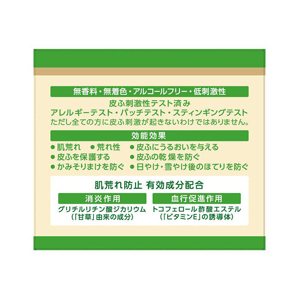yuskin S Cream Bottle, 110g