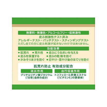 yuskin S Cream Bottle, 110g