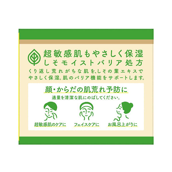 yuskin S Cream Bottle, 110g