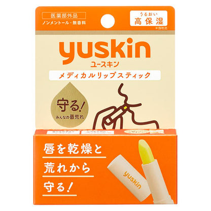 Yuskin A Medical Lip Stick