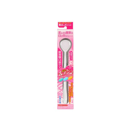 Maho no Shita Brush Magic Tongue Brush (White)